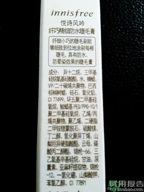 悦诗风吟睫毛膏使用方法 悦诗风吟睫毛膏怎么用? 悦诗风吟睫毛膏使用方法 悦诗风吟睫毛膏怎么用?