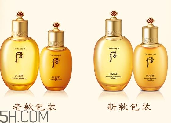 whoo后拱辰享系列怎么用_whoo后拱辰享系列使用顺序 whoo后拱辰享系列怎么用_whoo后拱辰享系列使用顺序