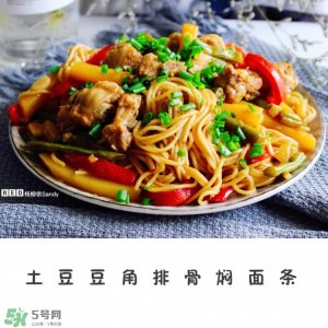 ​土豆豆角排骨焖面条的做法
