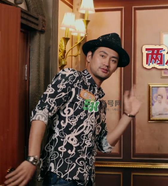 饭局的诱惑2袁弘衣服什么牌子?饭局的诱惑2袁弘同款衣服 饭局的诱惑2袁弘衣服什么牌子?饭局的诱惑2袁弘同款衣服