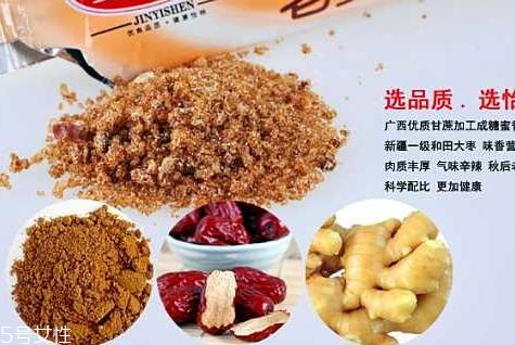 老姜红糖什么牌子的好 老姜红糖品牌
