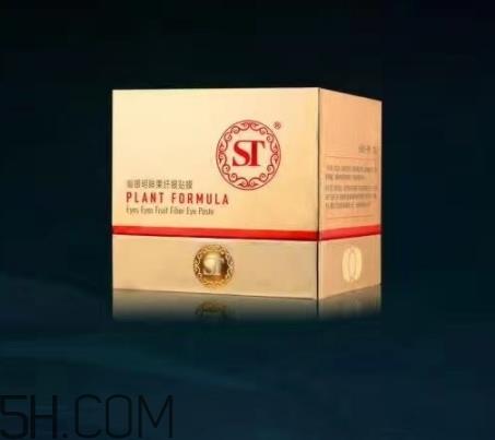 st眼膜怎么使用?st眼膜敷多久要洗吗? st眼膜怎么使用?st眼膜敷多久要洗吗?