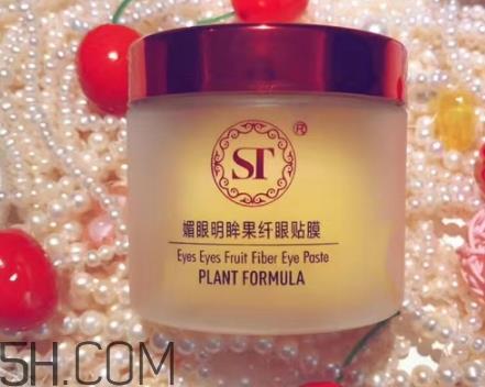 st眼膜怎么使用?st眼膜敷多久要洗吗? st眼膜怎么使用?st眼膜敷多久要洗吗?