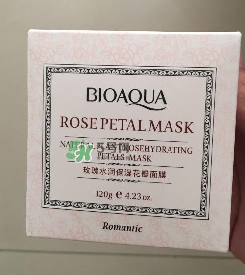 泊泉雅睡眠面膜怎么样?泊泉雅睡眠面膜好用吗? 泊泉雅睡眠面膜怎么样?泊泉雅睡眠面膜好用吗?