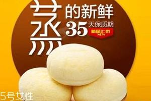 港荣蒸蛋糕保质期 港荣蒸蛋糕的特点 港荣蒸蛋糕保质期 港荣蒸蛋糕的特点