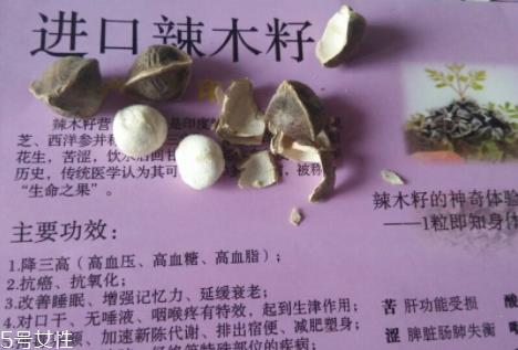 辣木籽的壳能泡水喝吗 当然可以 辣木籽的壳能泡水喝吗 当然可以