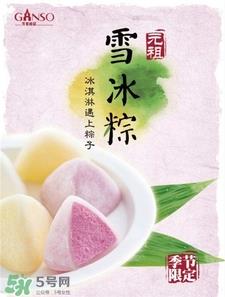 元祖雪冰棕多少钱?2017元祖雪冰棕价格 元祖雪冰棕多少钱?2017元祖雪冰棕价格