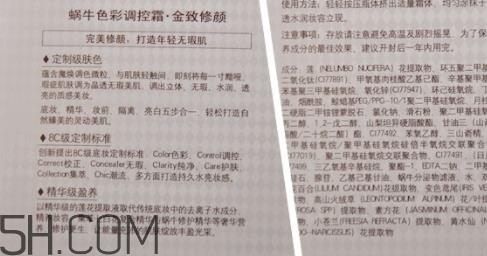 卡姿兰蜗牛cc调控霜多少钱?卡姿兰cc霜多少钱一瓶? 卡姿兰蜗牛cc调控霜多少钱?卡姿兰cc霜多少钱一瓶?