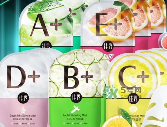 佳雪佳秀维生素烟酰胺面膜怎么样_多少钱_怎么用 佳雪佳秀维生素烟酰胺面膜怎么样_多少钱_怎么用