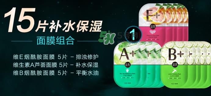 佳雪佳秀维生素烟酰胺面膜怎么样_多少钱_怎么用 佳雪佳秀维生素烟酰胺面膜怎么样_多少钱_怎么用