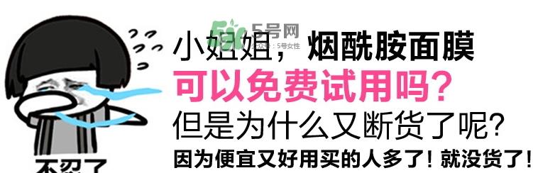 佳雪佳秀维生素烟酰胺面膜怎么样_多少钱_怎么用 佳雪佳秀维生素烟酰胺面膜怎么样_多少钱_怎么用