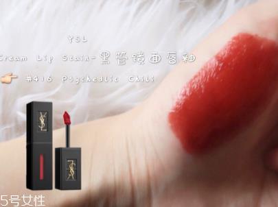 ysl黑管唇釉哪个显白 ysl黑管最显白的五个色号 ysl黑管唇釉哪个显白 ysl黑管最显白的五个色号