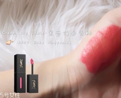 ysl黑管唇釉哪个显白 ysl黑管最显白的五个色号 ysl黑管唇釉哪个显白 ysl黑管最显白的五个色号