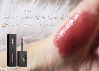 ysl黑管唇釉哪个显白 ysl黑管最显白的五个色号 ysl黑管唇釉哪个显白 ysl黑管最显白的五个色号