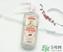 津尔氏爽肤水怎么样?津尔氏爽肤水哪款好用? 津尔氏爽肤水怎么样?津尔氏爽肤水哪款好用?