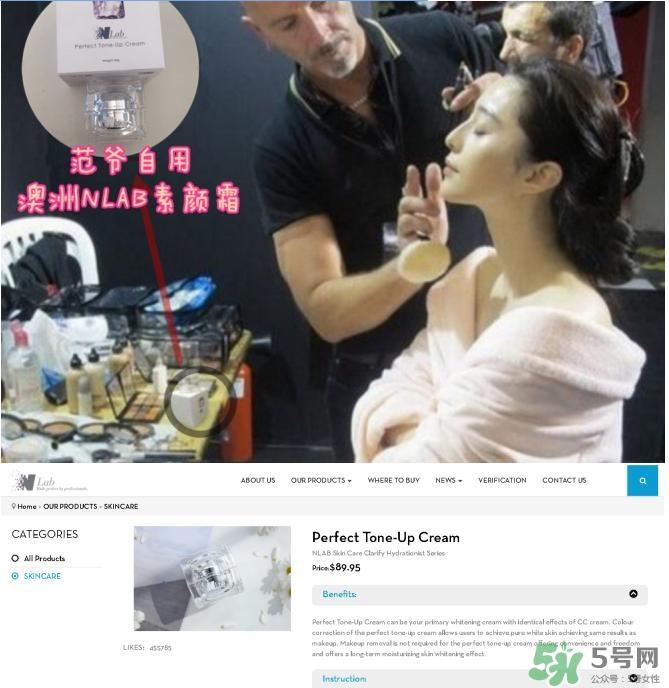 澳洲nlab素颜霜怎么用?nlab素颜霜孕妇可以用吗 澳洲nlab素颜霜怎么用?nlab素颜霜孕妇可以用吗