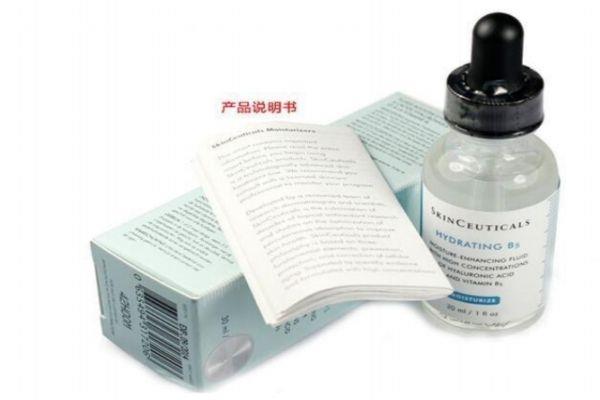 维生素b5抹脸的危害 维生素b5精华液的作用 维生素b5抹脸的危害 维生素b5精华液的作用