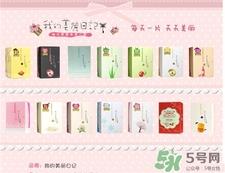 美即和我的美丽日记哪个好?美即和我的美丽日记区别 美即和我的美丽日记哪个好?美即和我的美丽日记区别