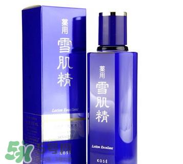 雪肌精化妆水有几种 雪肌精化妆水分几种