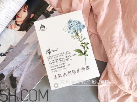 my favor活氧水润修护面膜怎么样_好用吗 my favor活氧水润修护面膜怎么样_好用吗