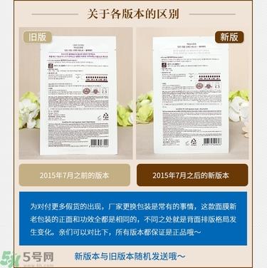 悦诗风吟面膜真假辨别方法 悦诗风吟面膜真假对比判断图 悦诗风吟面膜真假辨别方法 悦诗风吟面膜真假对比判断图