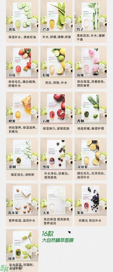 悦诗风吟面膜真假辨别方法 悦诗风吟面膜真假对比判断图 悦诗风吟面膜真假辨别方法 悦诗风吟面膜真假对比判断图