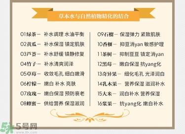 悦诗风吟面膜真假辨别方法 悦诗风吟面膜真假对比判断图 悦诗风吟面膜真假辨别方法 悦诗风吟面膜真假对比判断图