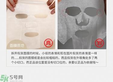 悦诗风吟面膜真假辨别方法 悦诗风吟面膜真假对比判断图 悦诗风吟面膜真假辨别方法 悦诗风吟面膜真假对比判断图
