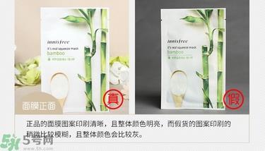 悦诗风吟面膜真假辨别方法 悦诗风吟面膜真假对比判断图 悦诗风吟面膜真假辨别方法 悦诗风吟面膜真假对比判断图