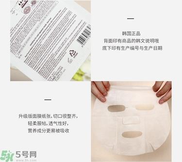 悦诗风吟面膜真假辨别方法 悦诗风吟面膜真假对比判断图 悦诗风吟面膜真假辨别方法 悦诗风吟面膜真假对比判断图