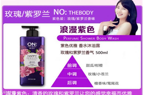 lg on身体乳怎么样 lg on身体乳最香味道推荐 lg on身体乳怎么样 lg on身体乳最香味道推荐