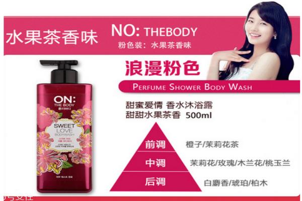 lg on身体乳怎么样 lg on身体乳最香味道推荐 lg on身体乳怎么样 lg on身体乳最香味道推荐