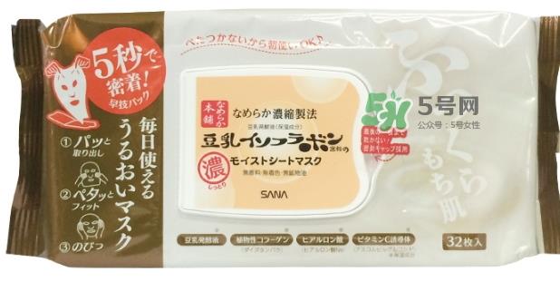 sana莎娜豆乳面膜怎么用?sana豆乳面膜使用方法 sana莎娜豆乳面膜怎么用?sana豆乳面膜使用方法