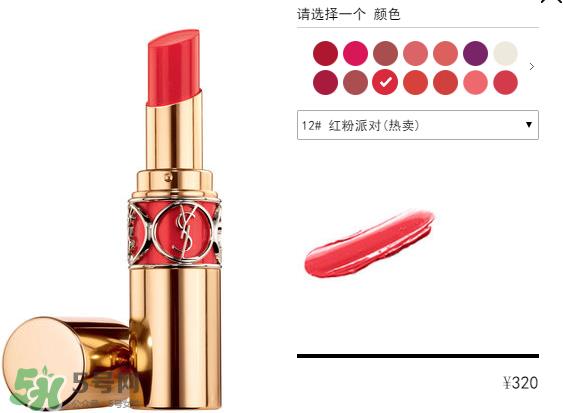 圣罗兰口红12号价格 ysl口红12号价格 圣罗兰口红12号价格 ysl口红12号价格