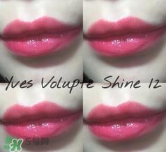 圣罗兰口红12号价格 ysl口红12号价格 圣罗兰口红12号价格 ysl口红12号价格