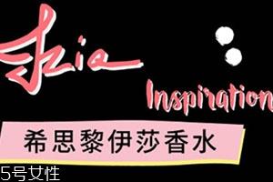 sisley希思黎香水多少钱?不同系列价格不同 sisley希思黎香水多少钱?不同系列价格不同