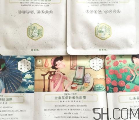 百雀羚面膜多少钱一盒?百雀羚面膜不同系列价格 百雀羚面膜多少钱一盒?百雀羚面膜不同系列价格