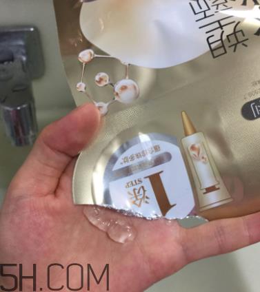 欧诗漫水光塑颜面膜使用心得 产品评测