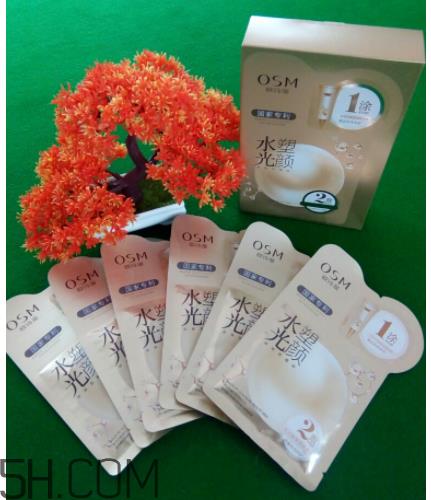 欧诗漫水光塑颜面膜使用心得 产品评测