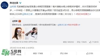 雅诗兰黛小棕瓶双层面膜怎么用? 雅诗兰黛小棕瓶双层面膜怎么用?