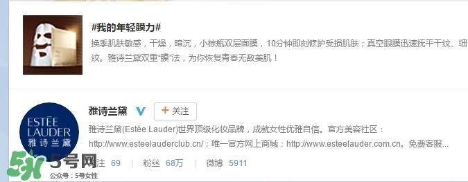 雅诗兰黛小棕瓶双层面膜怎么用? 雅诗兰黛小棕瓶双层面膜怎么用?