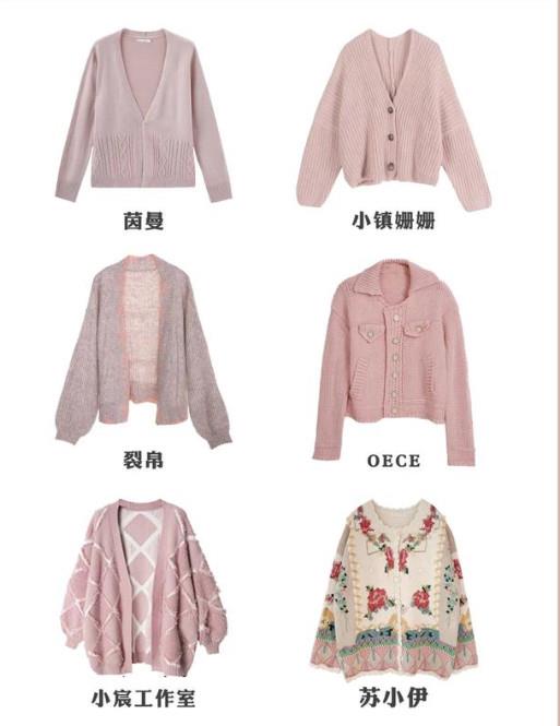 毛衣外套什么颜色百搭还好看