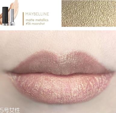 美宝莲金属唇膏色号试色 首支哑光金属唇膏全试色