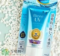 碧柔防晒霜和防晒啫喱哪个好?碧柔防晒霜和防晒啫喱的区别 碧柔防晒霜和防晒啫喱哪个好?碧柔防晒霜和防晒啫喱的区别