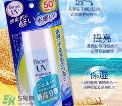 碧柔防晒霜和防晒啫喱哪个好?碧柔防晒霜和防晒啫喱的区别 碧柔防晒霜和防晒啫喱哪个好?碧柔防晒霜和防晒啫喱的区别