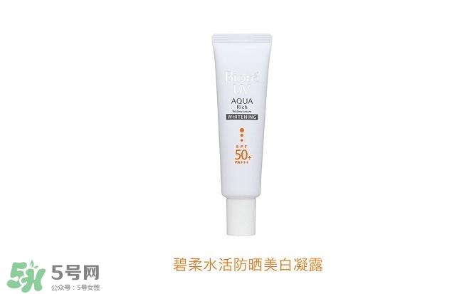 碧柔防晒霜和防晒啫喱哪个好?碧柔防晒霜和防晒啫喱的区别 碧柔防晒霜和防晒啫喱哪个好?碧柔防晒霜和防晒啫喱的区别