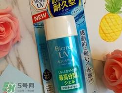 碧柔防晒霜和防晒啫喱哪个好?碧柔防晒霜和防晒啫喱的区别 碧柔防晒霜和防晒啫喱哪个好?碧柔防晒霜和防晒啫喱的区别