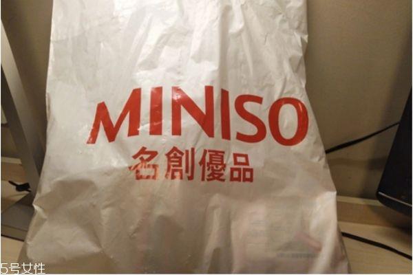 名创优品口红怎么样 名创优品彩妆干货 名创优品口红怎么样 名创优品彩妆干货