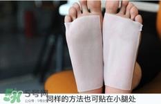 休足时间可以贴大腿吗?休足时间可以贴其他部位吗? 休足时间可以贴大腿吗?休足时间可以贴其他部位吗?