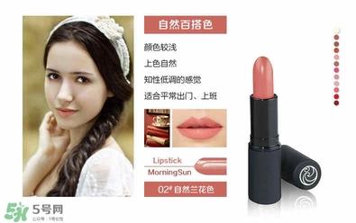 living nature口红和km口红哪个好? living nature口红试色 living nature口红和km口红哪个好? living nature口红试色